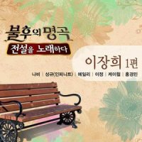 장미_Ailee