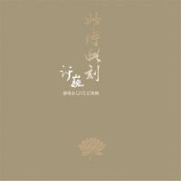 爱情_许巍