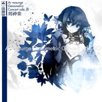 Class::CIEL_NOSURGE;_志方晶子