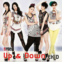 Up & Down_EXID