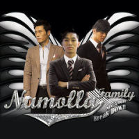 아이처럼_Namolla Family TKO