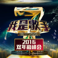 I Will Survive_CoCo李玟