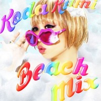 Whatchu Waitin' On?_倖田來未