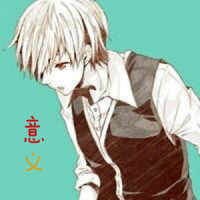 意义_洛天依