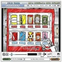 暁に咲く詩_日本ACG