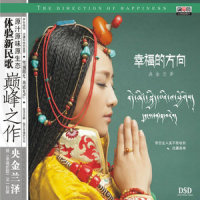 森降珠姆_央金兰泽