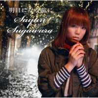 バスケットコート_菅原纱由理THE SxPLAY