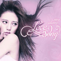 Love Song~きっともう一度~_阿兰