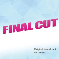 FINAL CUT_菅野祐悟