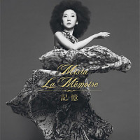 記憶_MISIA