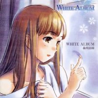 WHITE ALBUM_平野绫