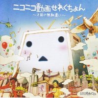 ブラック★ ロックシューター_初音未来,supercell