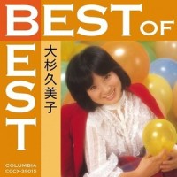 おおきなくまになったら_大杉久美子