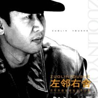 亲爱的爸爸妈妈_阎维文