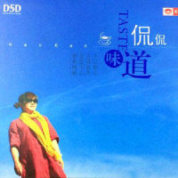 天亮了 我一个人上路_侃侃