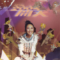 小星星_杨千嬅