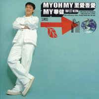 '99 Sayonara_周华健