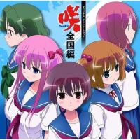 戦い終わって_渡辺剛