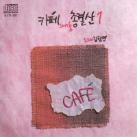 저녁놀_金兰英