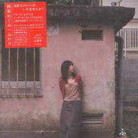 雨のち昙りのち晴れ・・・_林原惠美