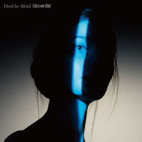 Don't be Afraid_L'Arc〜en〜Ciel