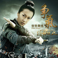 Now That You Can't Have Me_吉克隽逸