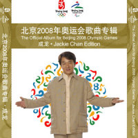 少年强_成龙