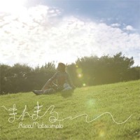 生きてこそ_松本梨香