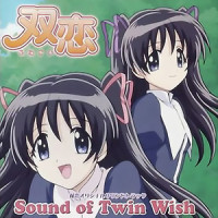 はばたく未来~TV On Air Ver.~_eufonius