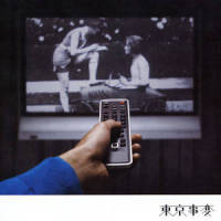O.S.C.A._東京事変