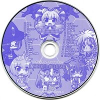Trouble_Maker_日本ACG