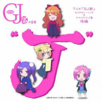 GRADUATION COLOR_内田真礼