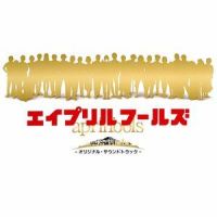 おめざめテレビ_林友树