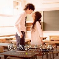 世界中の誰よりも…_池赖广