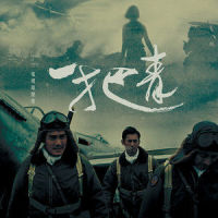最高的地方_任家萱Selina