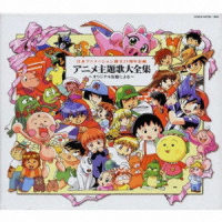 ドリーム・チェイサー_山野さと子