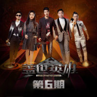 光_吉克隽逸