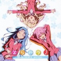 いつかどこかの誰とも知れぬありふれた日常_日本ACG