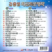 천년지기_金永姙