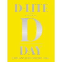 D-Day_大声