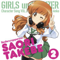 SUNNY GIRL_茅野愛衣