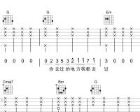 这么久没见_薛之谦