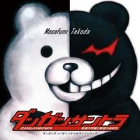 DANGANRONPA_高田雅史