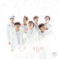 MAGIC TIME_BTOB