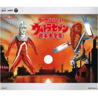 アンヌ-永遠の愛「組曲 ウルトラセブン(冬木透 作品集)」_冬木透