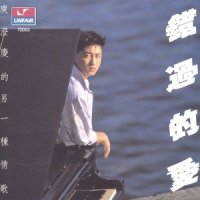 午后_庾澄庆