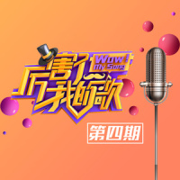 欢乐欧若拉_蔡国庆,杨树林