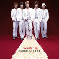 Beautiful you (Less Vocal)_东方神起