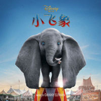 Soaring Suite_Danny Elfman