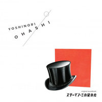 LONGING FOR YOU_大橋トリオ
